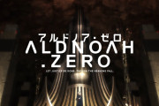 ロボアニメ『アルドノア・ゼロ』新作アニメ制作へ！！