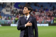 【日本代表】クロアチア戦後の森保一監督の振舞いが海外で話題 「ヨーロッパのクラブで監督をやるべき」「国の代表を率いる監督はこうでないと」