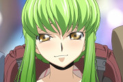 コードギアスで一番かわいいのって結局のところC.C.よな
