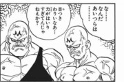 【驚愕】ドラゴンボールの「サイバイマンとスポポビッチ」ってどっちが強いのか？？？
