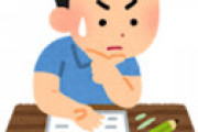 【画像】 0点は厳しすぎ？　小1テスト「とめ、はね、はらい」で×　文科省の見解は？