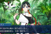 【FGO】ジュネス・クレーンがシンプルに可愛いと話題「これはヒロイン美女」