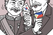 【歴史の真実】韓国を日本に渡したのはアメリカだとする韓国人の主張