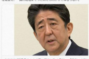 【悲報】韓国人「安倍首相の『反日的な人が五輪反対』というインタビューの回答に日本人が激怒！」　韓国の反応
