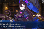 【FGO】安倍晴明はQサポで来ると思う？←コヤンにオベロン出したばっかりでQサポは出さないだろｗｗｗ【FateGO】