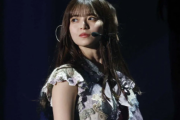 乃木坂46齋藤飛鳥さん、卒業コンサートで恋愛解禁宣言！？「今日で卒業なので恋とかするかもしれませんね」