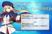 【FGO】キャストリアのフィギュア、高クオリティ過ぎる！コレは欲しい【FateGO】
