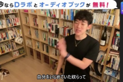 DAIGO「自分が高い位置まで上がるといじめっ子は潰す価値すらないことが分かってしまう」