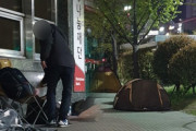 【韓国】「徹夜で並んでも融資が受けられない」... 小商工人たちのイラつき