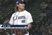 西武今井７回無失点10奪三振の力投「あまり良くなかった」