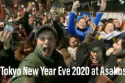 【海外の反応】浅草で2020年越し大騒動