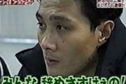 【放送事故】ガチンコ竹原慎二さん、20年ぶりに1期生・網野と再会　→　とんでもない修羅場にｗｗｗｗｗｗ