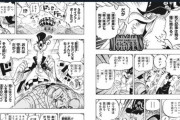 【悲報】底辺作家さん、ONE PIECEに嫉妬してしまう