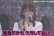 日向坂46、10/3放送「有吉反省会」加藤史帆がステージから落下した最強伝説を放送へ！