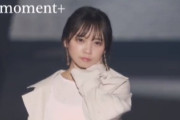 【日向坂46】齊藤京子、バッチシ決める！『TGC2021 S/S』ランウェイに登場！