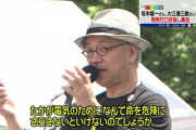 【2022年夏】政府、国民に節電要請　「室内温度は28度に」  ネット「ふざけるな原発再稼働しろ！」