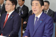 【朗報】安倍首相、中国と韓国からの入国制限を4月末まで延長する神対応