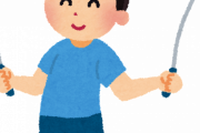 【驚愕】息子が”縄跳び”の『二重跳び』できるようになった理由wwww