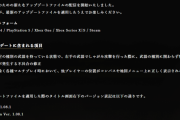 【エルデンリング】アプデでコンパスとしゃがみ突きバグがひっそりと修正される