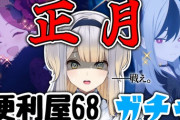 【にじさんじ】るり嬢「え〇ちな同人誌のサンプルが流れてくる人」