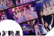 【乃木坂46】「のぎ動画」はアプリ作る可能性もあり・・・？！