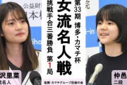 英才枠でプロになった仲邑菫ちゃん（13）本日史上最年少タイトル挑戦