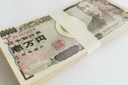 100万貯金あるやつは頭おかしないか