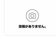 【悲報】ドヤコンガ騒動の女性声優さん、インスタを削除した模様。一体なぜ…？