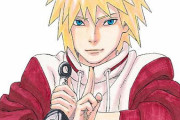 【画像】波風ミナトさん、『NARUTO』新作読み切りでとんでもない新術を披露してしまう