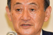 識者が菅首相に怒り「そこまで国民に犠牲強いてやるっていうんなら説得せえ」