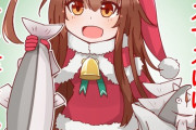 【艦これ】クリスマスにはシャケを食え 他