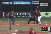 【オリックス対楽天23回戦】オリックスが３－２で楽天に逃げ切り勝利し９連敗でストップ！９月初勝利！山岡が11勝目＆宗が3打点の活躍