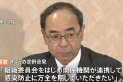 あの宮内庁長官、今まで行ったのは、小室圭氏への異様な擁護、皇位継承問題有識者会議の全く有識者でない人選、陛下への御進講に反日サヨクを次々選出。
