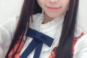 【SKE48】杉本りいな、大人っぽくなったなあ。 10期オーデのときただの子供だったのに。