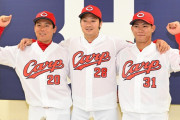 カープ坂倉 床田 栗林が監督推薦でオールスター出場！初出場の坂倉は巨人大勢を「バッテリーを組みたい投手」に挙げる