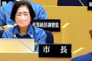 オール沖縄の那覇市長｢次期市長候補は辺野古についての政治姿勢問わない｣→オール沖縄発狂