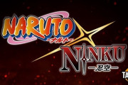 『NARUTO』×『忍空』新作アニメが発表！完全新作ストーリーが全4話！