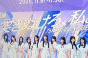 40thシングル6期生曲のタイトルは｢市営ダンスホール｣【乃木坂46】