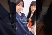 石森璃花 山﨑天 りか姉へ天ちゃんから洋服のプレゼントInstagram 櫻坂46