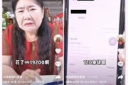 “旭日旗うちわ”で批判を浴びた韓国女優の中国人義母、今度は韓国のデリバリーをけなし炎上