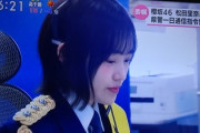【櫻坂46】松田里奈、宮崎県警一日通信指令官に就任！その様子がこちら