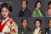 フジ連ドラ「大奥」小芝風花＆亀梨和也らビジュアル7名一挙初公開