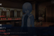【FGO】ロクサーヌ役がスキップ不可の選択肢によって変わる？シャルルマーニュのモンジョワ･騎士道！