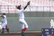 【朗報】大島がセンバツ当確！大野稼頭央が3戦466球の熱投