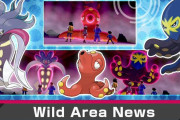 ポケモン剣盾「イカタコ」レイドが期間限定で開催！色違いのオトスパスが出現！
