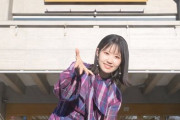 【悲報】声優・東山奈央さん、歌手活動を休止