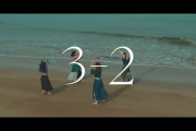 HKT48の新曲動画ｷﾀ━(ﾟ∀ﾟ)━!