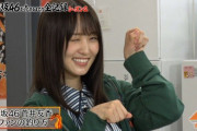 欅坂46キャプテン菅井友香、自撮りの盛り方＆渾身のファンの釣り方を披露！【吉本坂46が売れるまでの全記録】