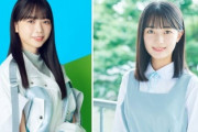 【日向坂46】山口陽世＆平尾帆夏、『NHK鳥取』でまさかの方からコメントが！！(動画あり)