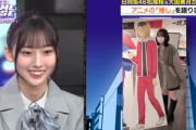 【日向坂46】加入前の激レア写真！？大田美月＆松尾桜、アニオタ全開でめっちゃ喋るw【SHIBUYA ANIME BASE】